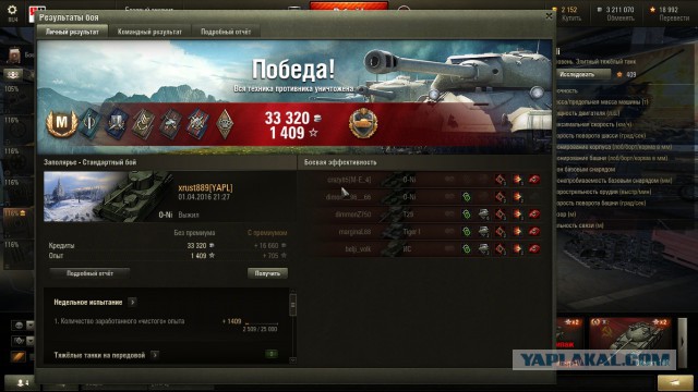 Wargaming 34