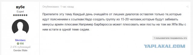 Азербайджан Карабах Армения