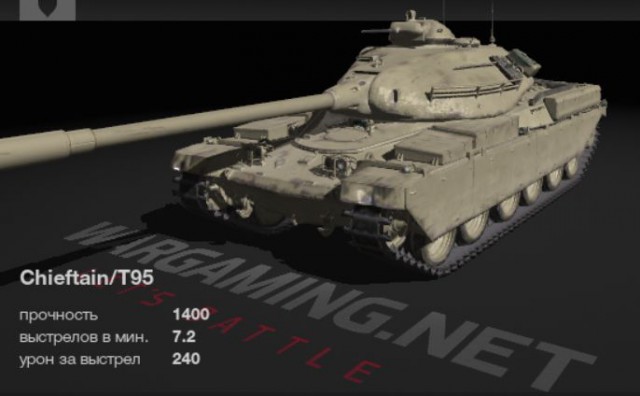 Wargaming 34
