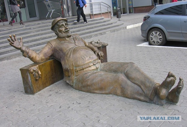 Сядь со мною рядом!