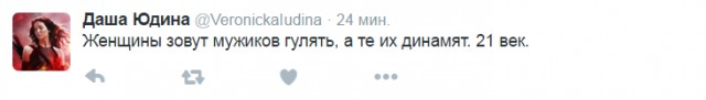 Смешные комментарии 24.04.2016