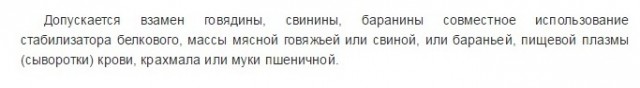 Джинсы, прокладки и колбаса: за чем охотились советские женщины