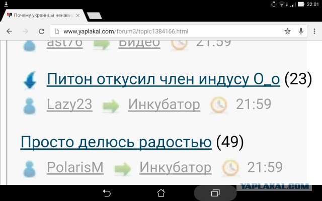 Подробности рубилова в Ингушетии