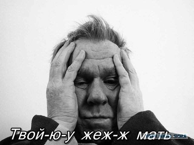 Двойные стандарты у девушек