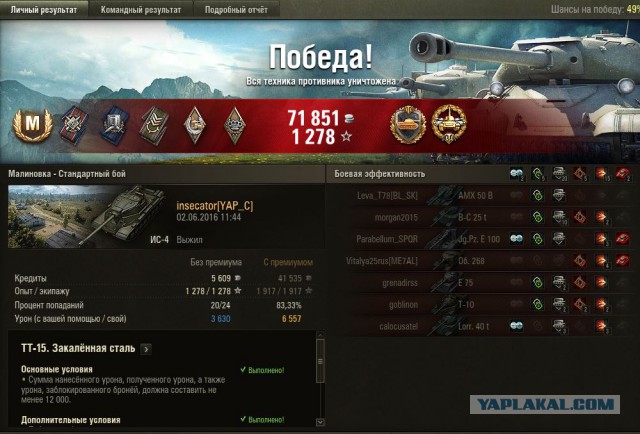 Wargaming 36