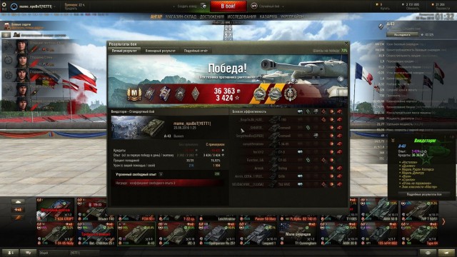 Wargaming 36