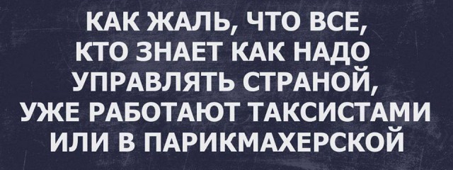 Савченко заявила о готовности стать министром обороны Украины