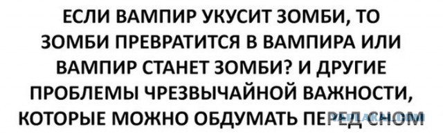 Смешные комментарии 06.07.2016
