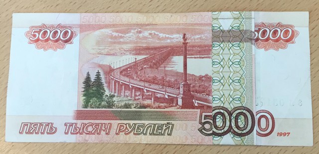 Москвичка получила купюры в 5100 рублей в банкомате «Сбербанка»