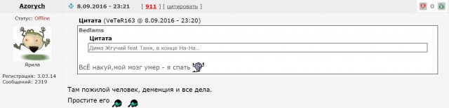 Ищу красавицу с ЯП!
