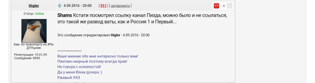 Советские пикапы