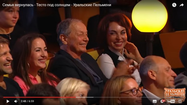 Уральские пельмени - Семья вернулась