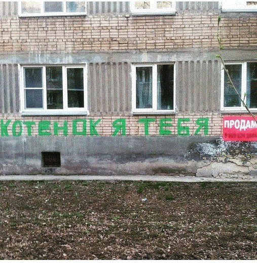 Абсурд зашкаливает