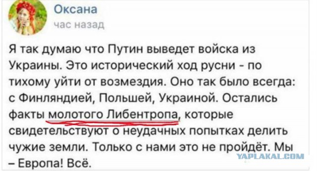 Львов потихоньку уходит.