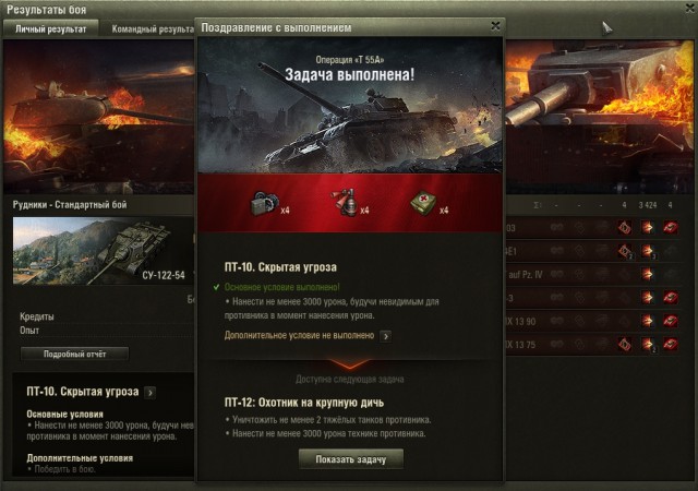 Wargaming 44