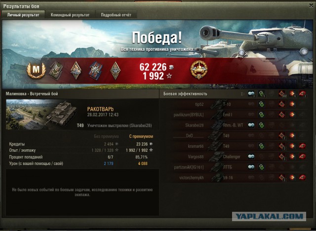 Wargaming 44