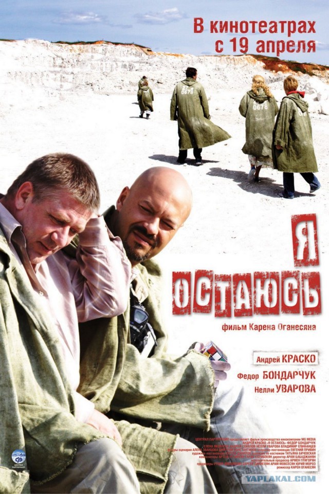 Самые провальные фильмы отечественного кинематографа