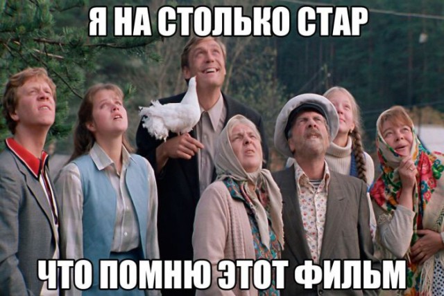 Смешные картинки