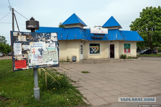 Ивангород – Нарва: Евросоюз на том берегу