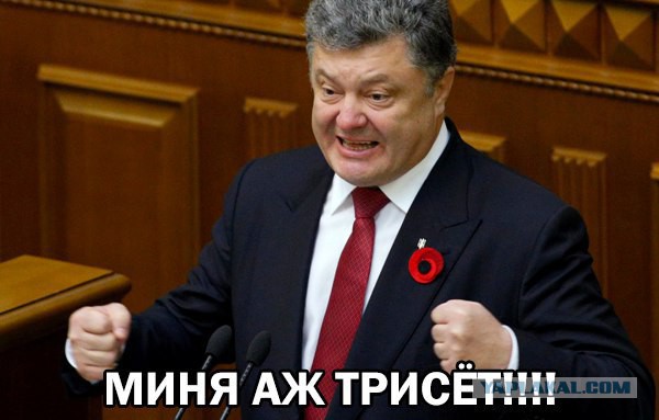 А не выдумать ли "ассиметричный ответ Украины" на провозглашение государства Малороссия?