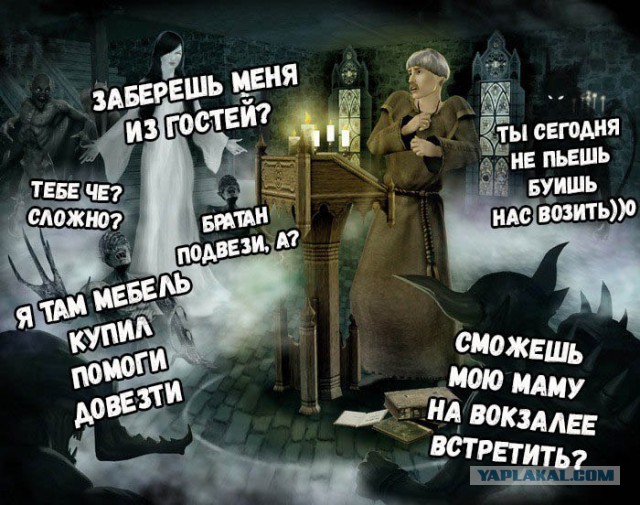 неВеселые картинки