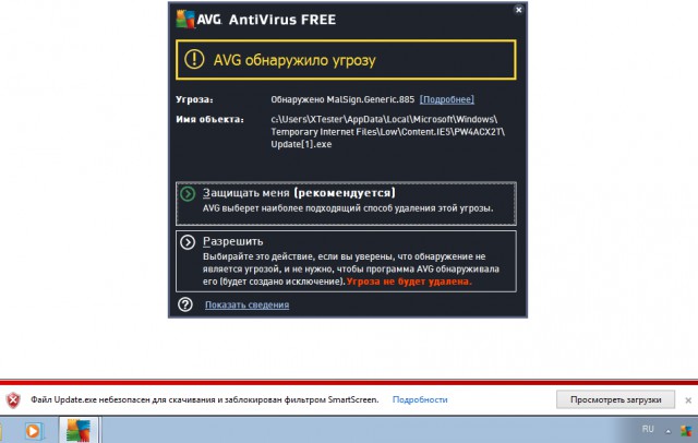Тестируем бесплатные антивирусы: Kaspersky Free, Avira Free, AVG AntiVirus FREE, Avast! Free Antivirus