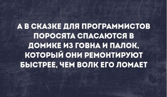 Кем работаешь?