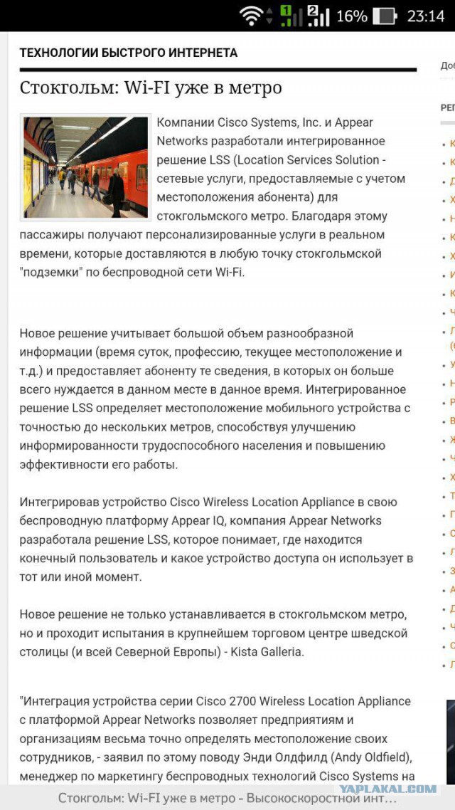 Хватит жаловаться: уехавшая в Швецию россиянка развенчала миф о хорошей жизни в Европе