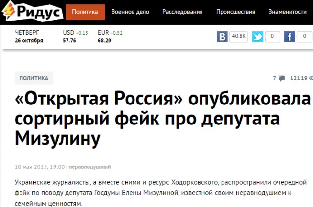 В РФ хотят запретить брить лобок...