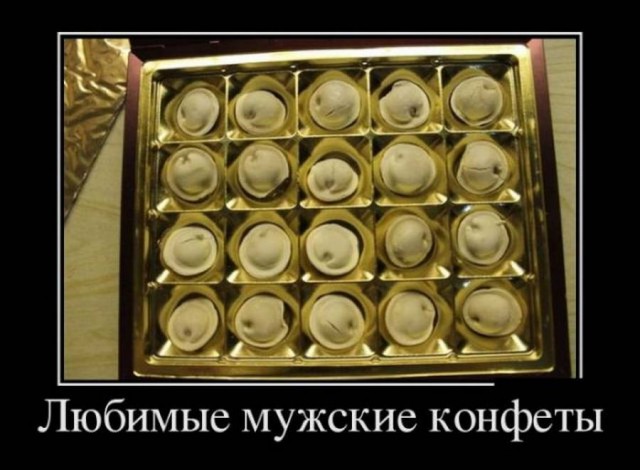 Выходные подошли к концу... Тупанем чутка?