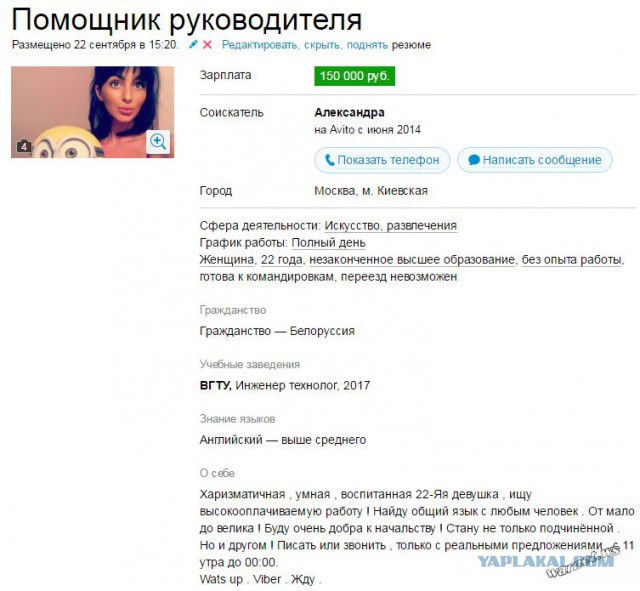 Такому ценному работнику и пол лимона не жалко!