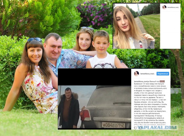 NEMAGIA про быдло на крузаке
