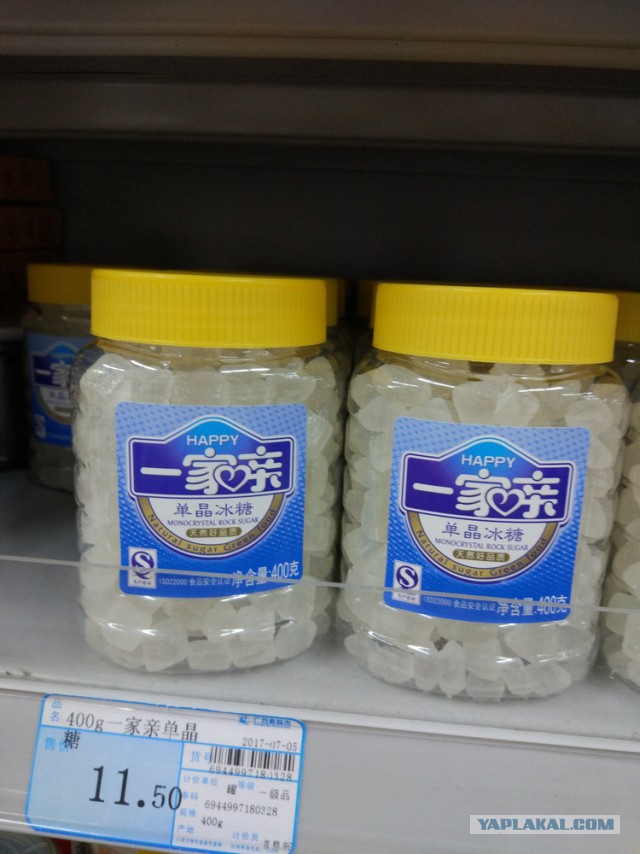 ХАЙНАНЬ. Записки путешественника. Часть первая.