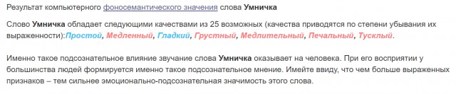 Что делать с мужем или новый гендеросрач