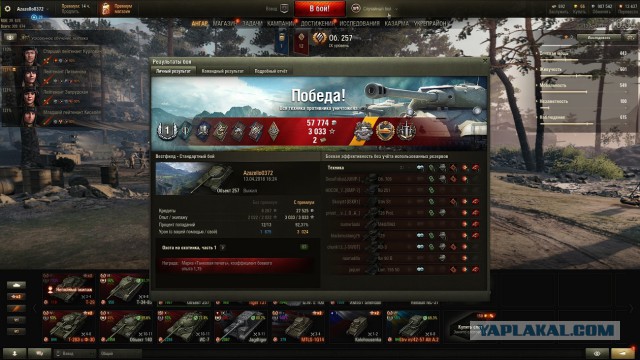 Wargaming 53
