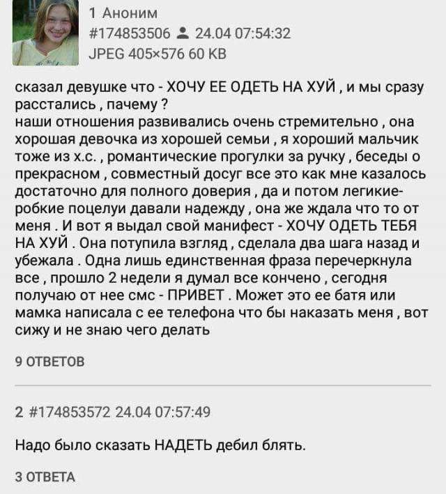 Смешные комментарии из социальных сетей 27.04.2018