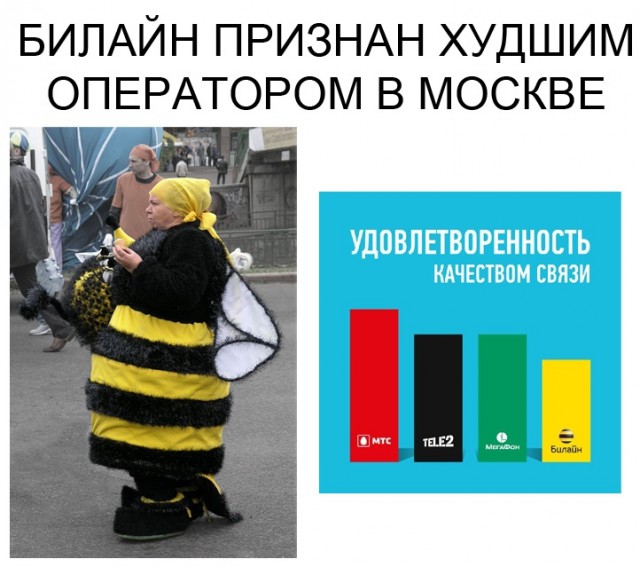 Нестандартный юмор