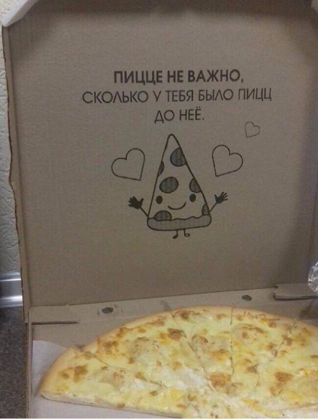 Картинки по-приколу