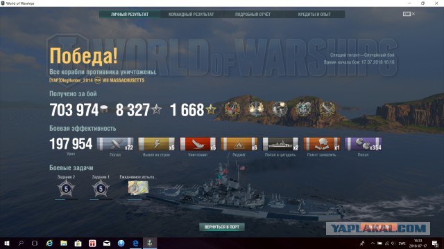 World of Warships - 5
