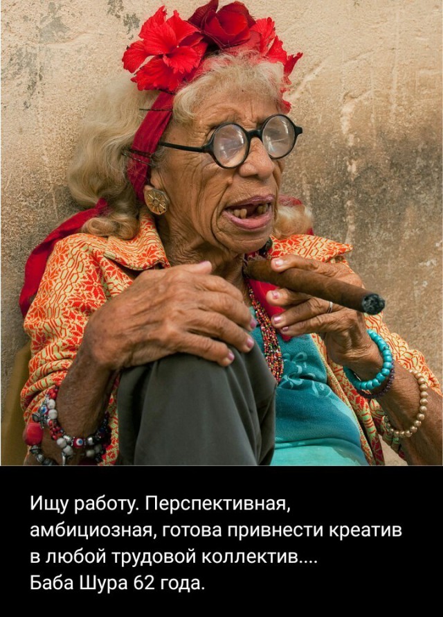 Лебедев высказался на тему пенсионной реформы