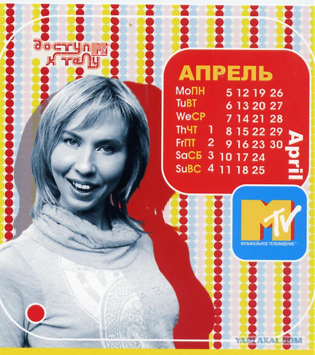 Чем сейчас занимаются виджеи MTV, ставшие кумирами целого поколения