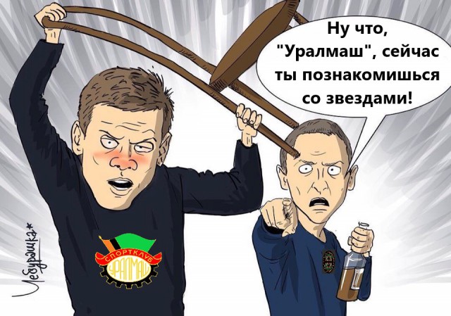 РПЛ 2018-2019 (часть IV)