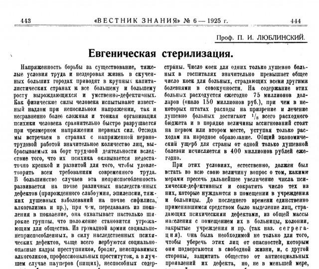 Раскрыт последний страх Хокинга