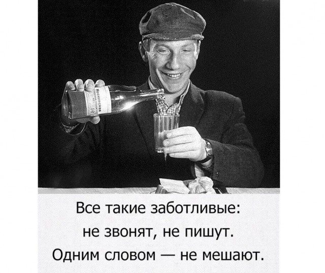Картинки юморные и тексты