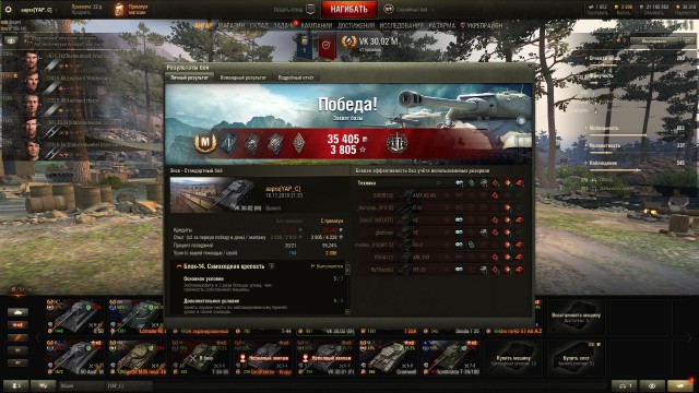 Wargaming 55
