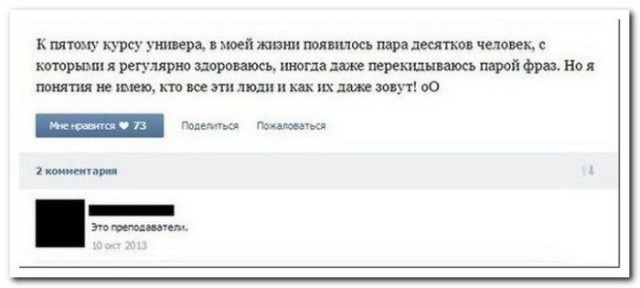 Смешные комментарии из социальных сетей 23.11.2018