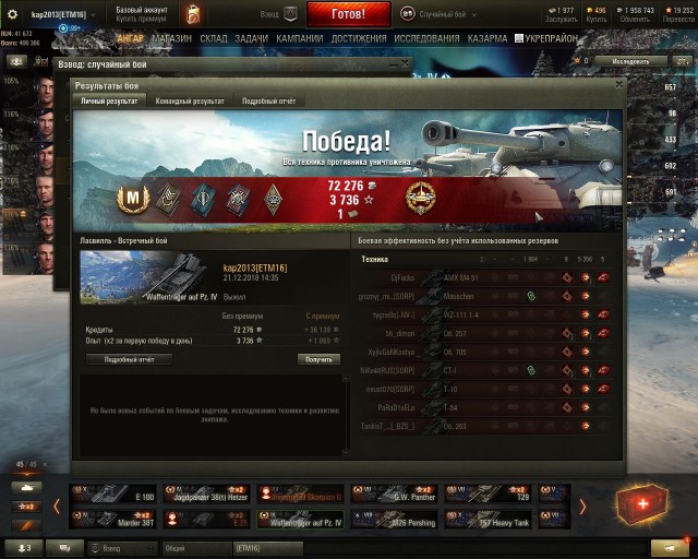 Wargaming 55