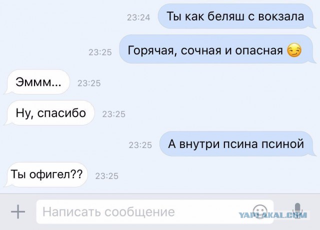 Нестандартный юмор