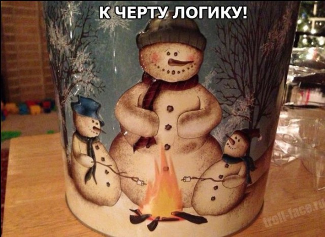 Прикольные комментарии и высказывания из Сети 02.01.2019
