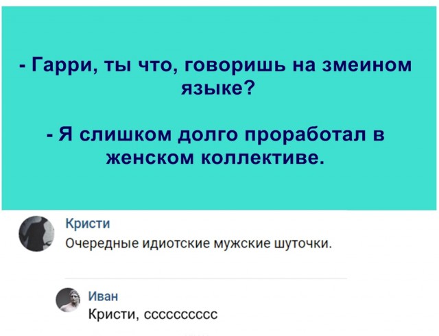 Нестандартный юмор